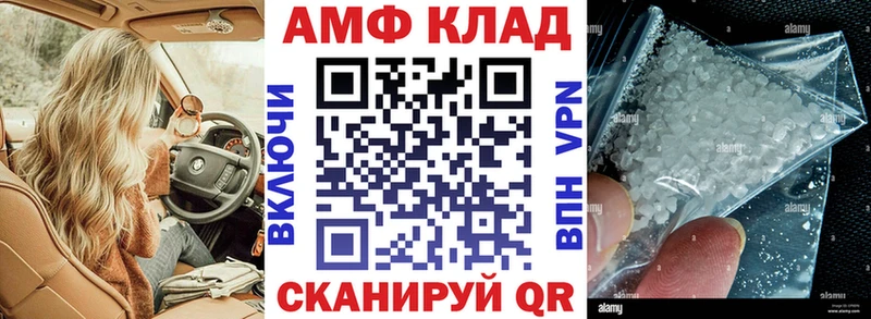 АМФЕТАМИН 97%  Петровск-Забайкальский 