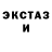 МЕТАДОН кристалл TIAJ