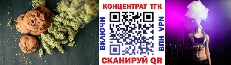 наркота  Петровск-Забайкальский  Canna-Cookies конопля 
