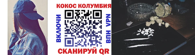 купить закладку  Петровск-Забайкальский  КОКАИН FishScale 