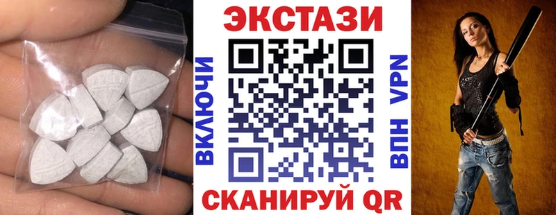 цена   Петровск-Забайкальский  Экстази 99% 
