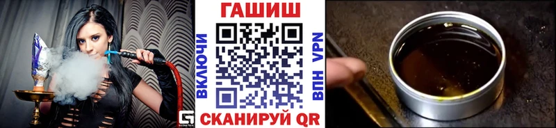 цены наркотик  Петровск-Забайкальский  нарко площадка клад  Гашиш Cannabis 