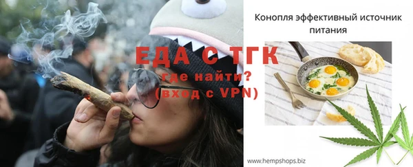 ALPHA PVP Балахна