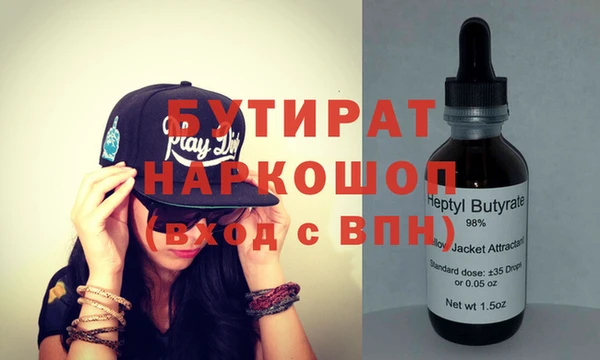 индика Балабаново