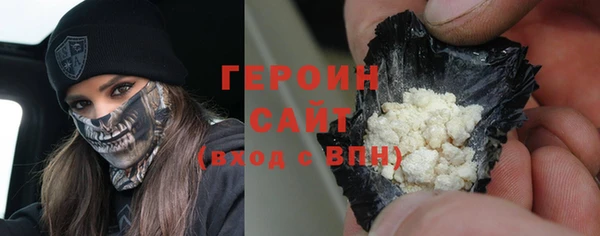 ALPHA PVP Балахна