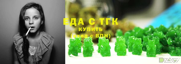 ALPHA PVP Балахна