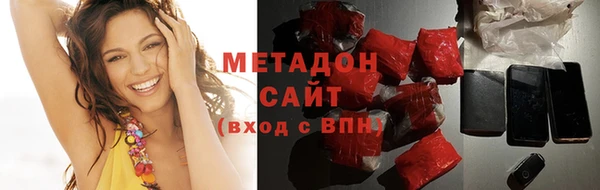 ALPHA PVP Балахна