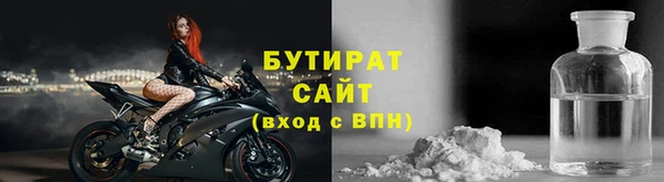 ALPHA PVP Балахна