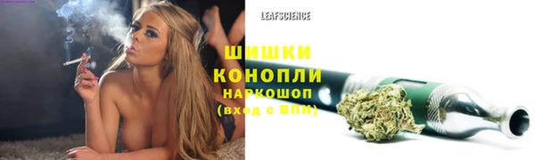 ALPHA PVP Балахна