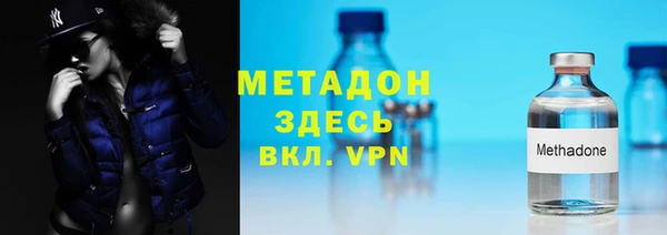 ALPHA PVP Балахна