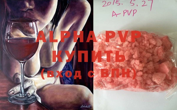 индика Балабаново