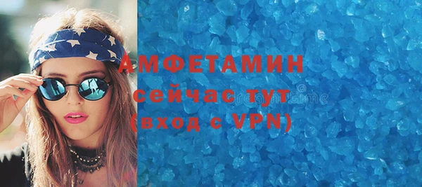 ALPHA PVP Балахна