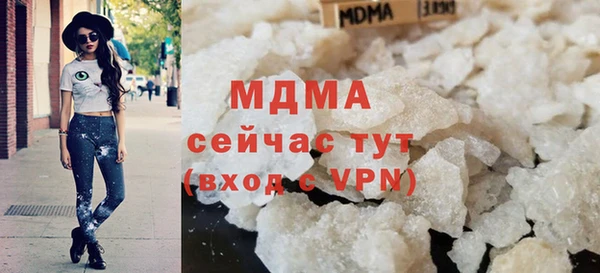 ALPHA PVP Балахна