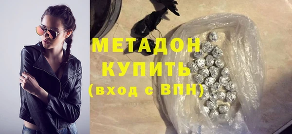 ALPHA PVP Балахна