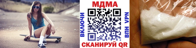 kraken ССЫЛКА Петровск-Забайкальский МДМА crystal
