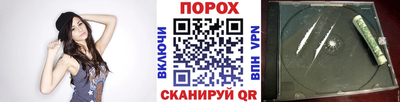 ссылка на мегу ONION  Петровск-Забайкальский  Первитин мет 