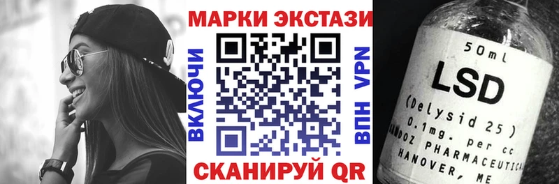Наркотические марки 1,8мг  даркнет сайт  Петровск-Забайкальский 